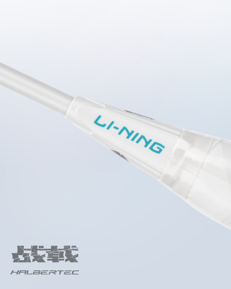 Li-Ning Badminton Racket Zhanji 8000, Full Carbon Professional Competition Racket, Fu Haifeng's Same Model, 4U, Pre-Strung 4