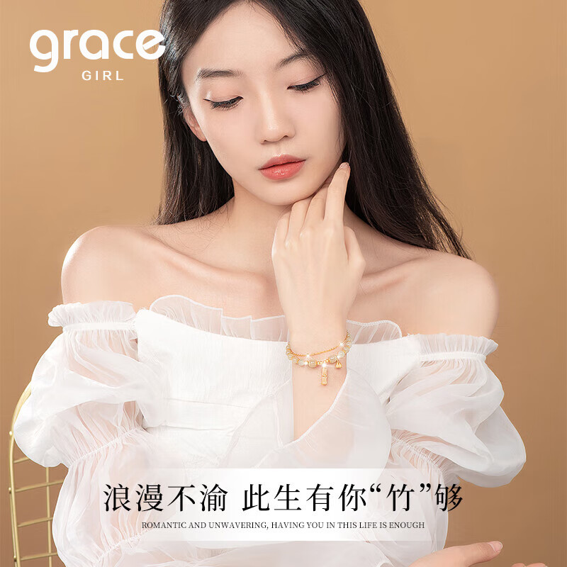 Grace Girl Hetian Jade Bamboo Joint Bracelet for Women, Fashionable And Thoughtful Jewelry, Confession Birthday Gift for Girlfriend