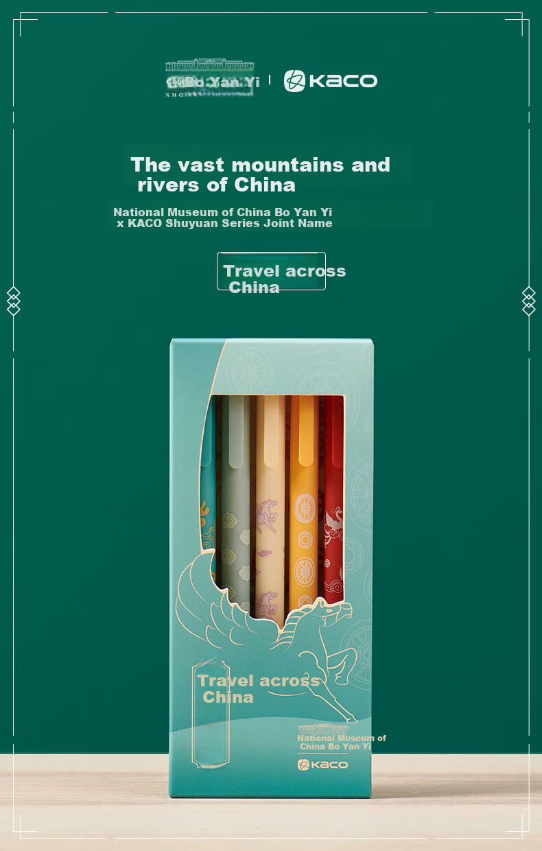 KACO PURE Shuyuan Colorful Pens with Retractable Mechanism, Chinese National Museum Co-Branded Stationery, Multi-Color Ink Pens for Marking And Highlighting, Signature Pens - Zonghengshenzhou 1