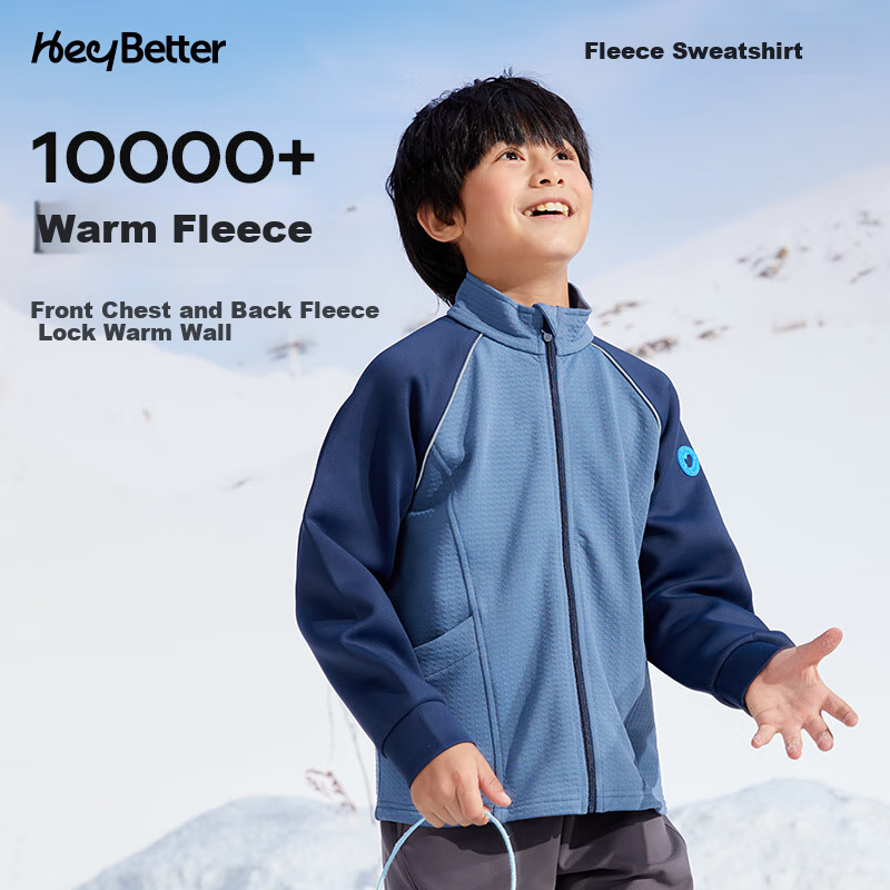 HeyBetter Children's Fleece Cube Jacket, Sweat-Wicking, Windproof, Parent-Child Warm Outerwear, Lake Blue (Navy Blue/Blue), Size 120