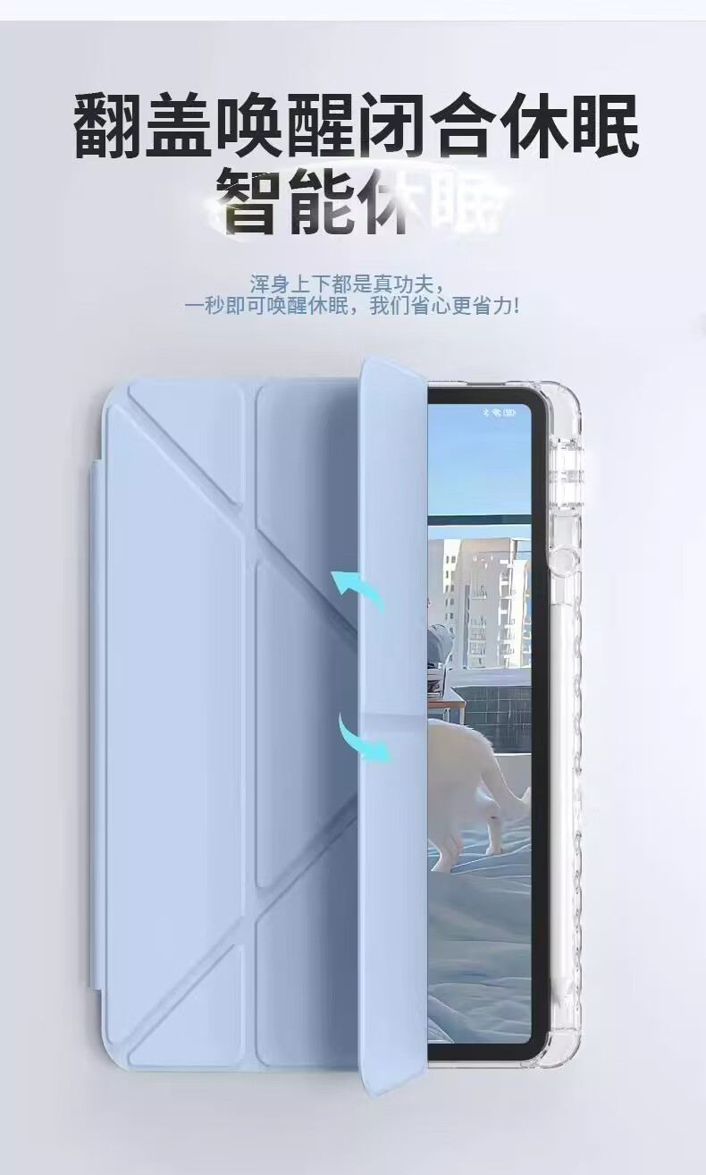HBOALG Protective Case for Huawei MatePad SE 2024 Model, 11-Inch Tablet Cover with 3+Y Fold Magnetic Design, Pen Holder, Full Protection against Bending And Dropping, White Ice Blue 6