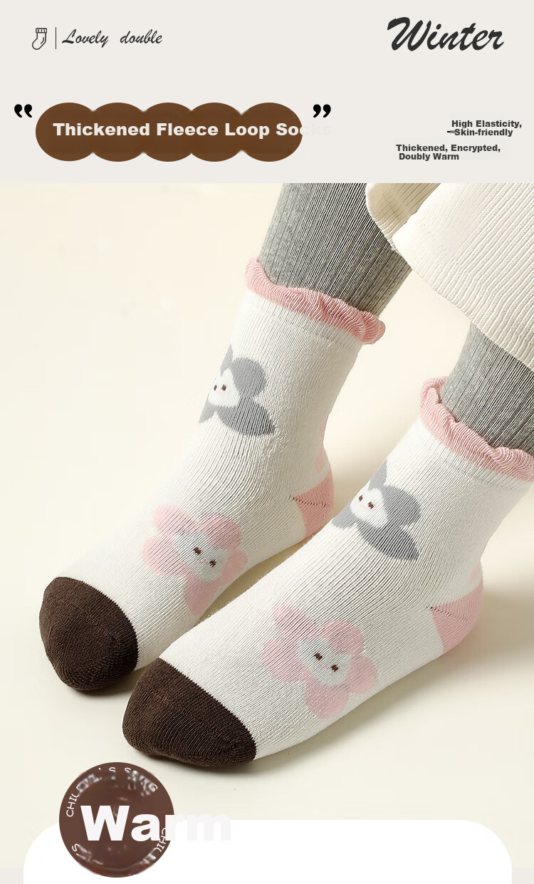 Bingxuemumian Children's Socks, Girls' Autumn And Winter Fleece-Lined Thick Terry Socks, Mid-Calf Cotton Socks, 5 Pairs, for Older Children, Students, Warm Short Socks 1