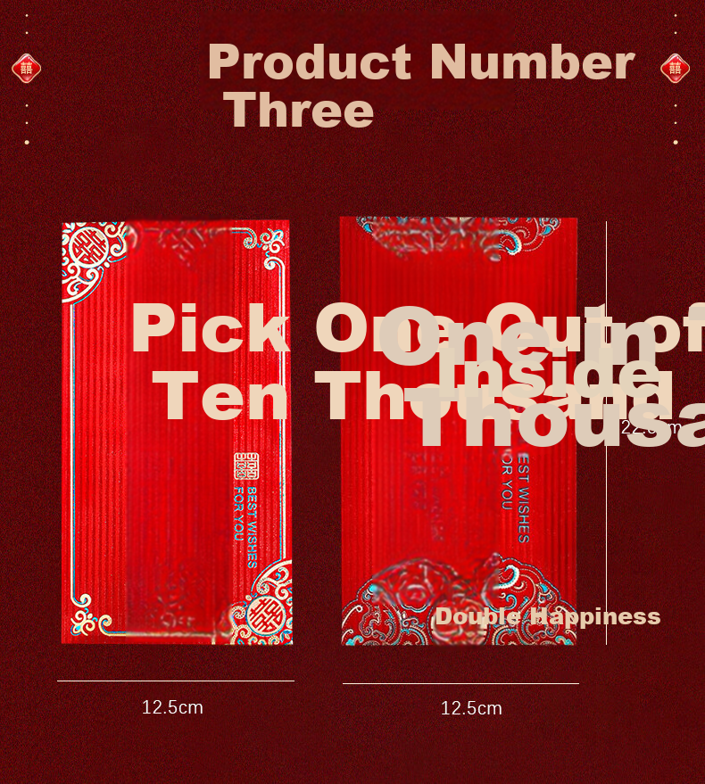 June Bride Wanli Qiaoyi Red Envelope, Wedding Gift Money, High-End Large-Sized One Thousand Yuan Red Packet, 6 Pieces 2