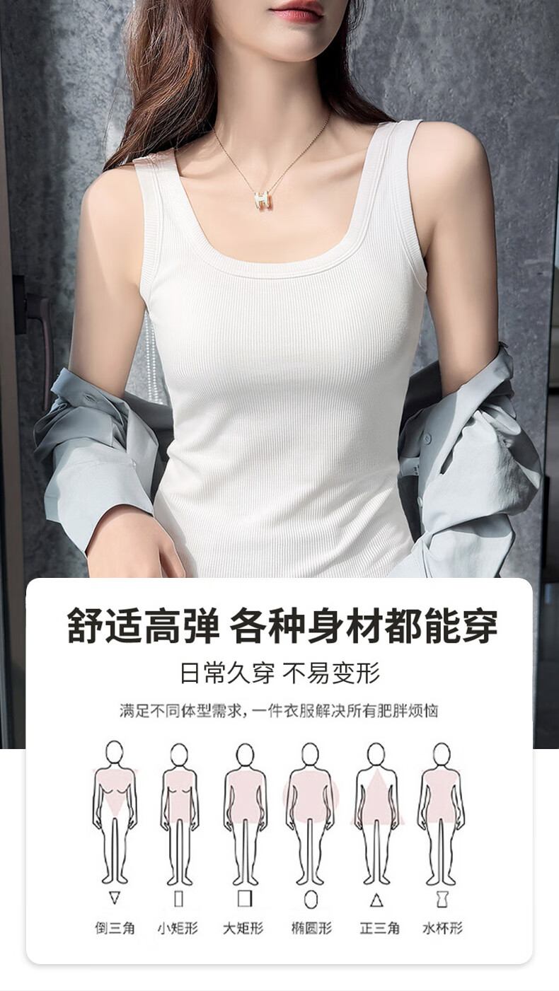 BOPRUIEY Women's Camisole Tank Top with Built-In Bra Pads, Thin Summer Undershirt Vest for Sports, Sleeveless Undershirt, Long Style for Outer Wear 3