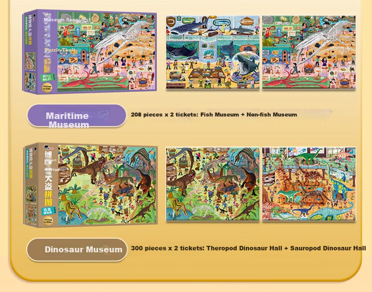 BANGSON Advanced Puzzle for Ages 6-10, Large Paper Pieces Children's Toy, Gift for Boys And Girls, Animal Museum Theme 4