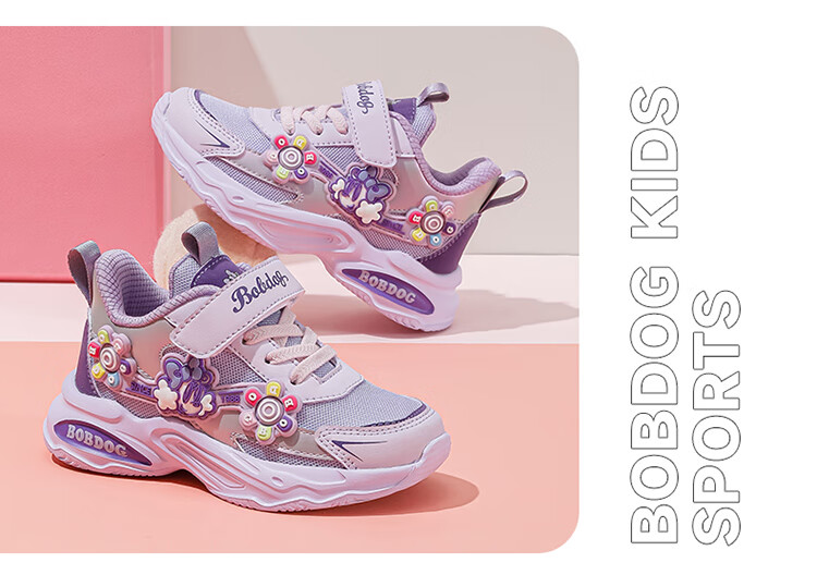 BOBDOG Girls' Summer Breathable Dad Shoes, Children's Sneakers, 103552118, Candy Purple/rose Purple, Size 28 3
