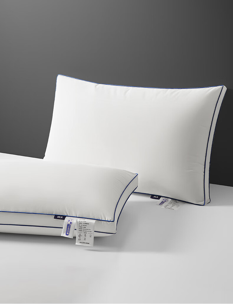 HLA Fiber Pillow Core Home Set of 2 Hotel Neck Support Pillows Adult Sleeping Special 3D Low Pillow 48*74cm 3