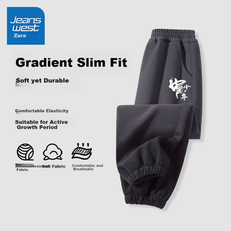 Jeanswest Boys' Sweatpants, 2024 Autumn Children's Gradient Trousers, Boys' Fall Pants, Autumn Clothing for Older Kids, Loose-Fitting Joggers with Elastic Cuffs