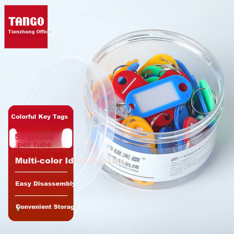 TANGO Key -0153805