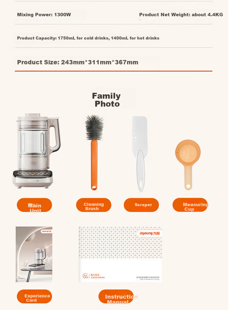 Joyoung Home Quiet Blender, 1.75L Large Capacity Juicer, Soy Milk Maker, Food Processor, Adjustable Texture, Multiple Noise Reduction Layers, Double-Layer Soundproofing, Variable Frequency Quiet B1 (2025) 5