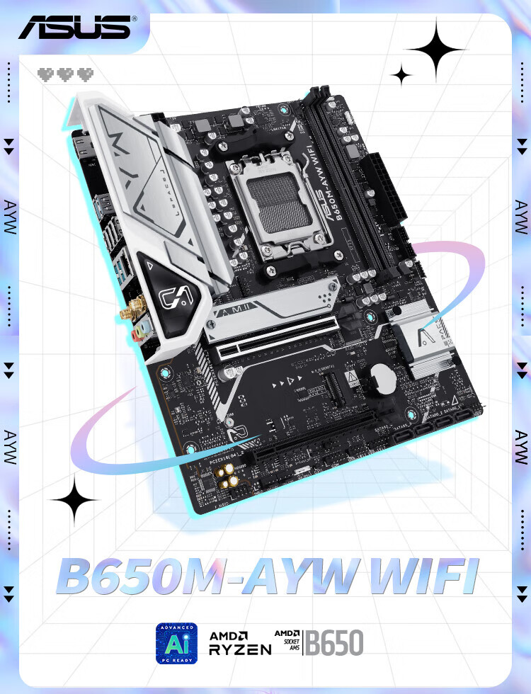AMD Ryzen R5 7500F Paired with ASUS B650M-AYW WIFI Motherboard Set, CPU And Motherboard Combo Package 1
