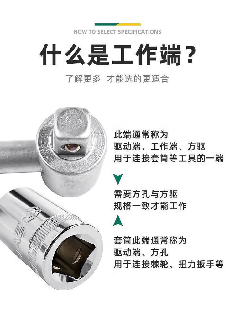 SATA T-Handle Hex Socket 14MM 47707 2