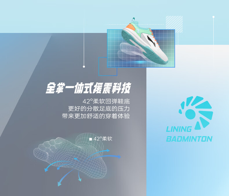 Li-Ning Badminton Shoes for Men And Women, Rocket Shoes 1.0, Competition And Training Shoes, Table Tennis And Tennis Shoes, Low-Profile Flying Shoes 9