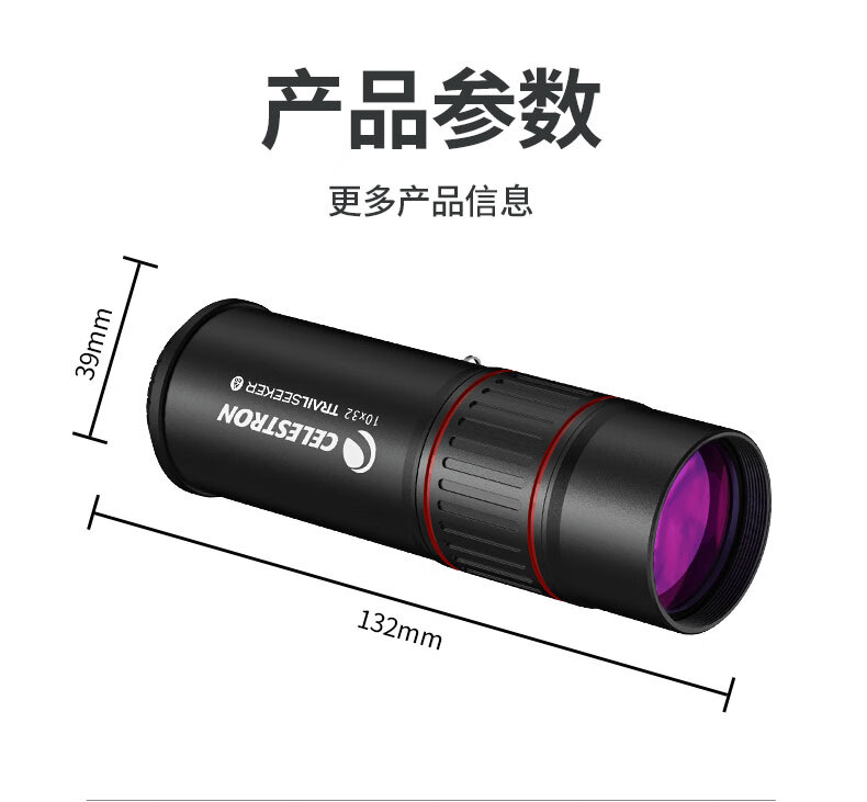 Celestron Leto 10X42 High-Definition High-Power Portable Monocular Smartphone Telescope Outdoor Hiking Concert Sports Black 12