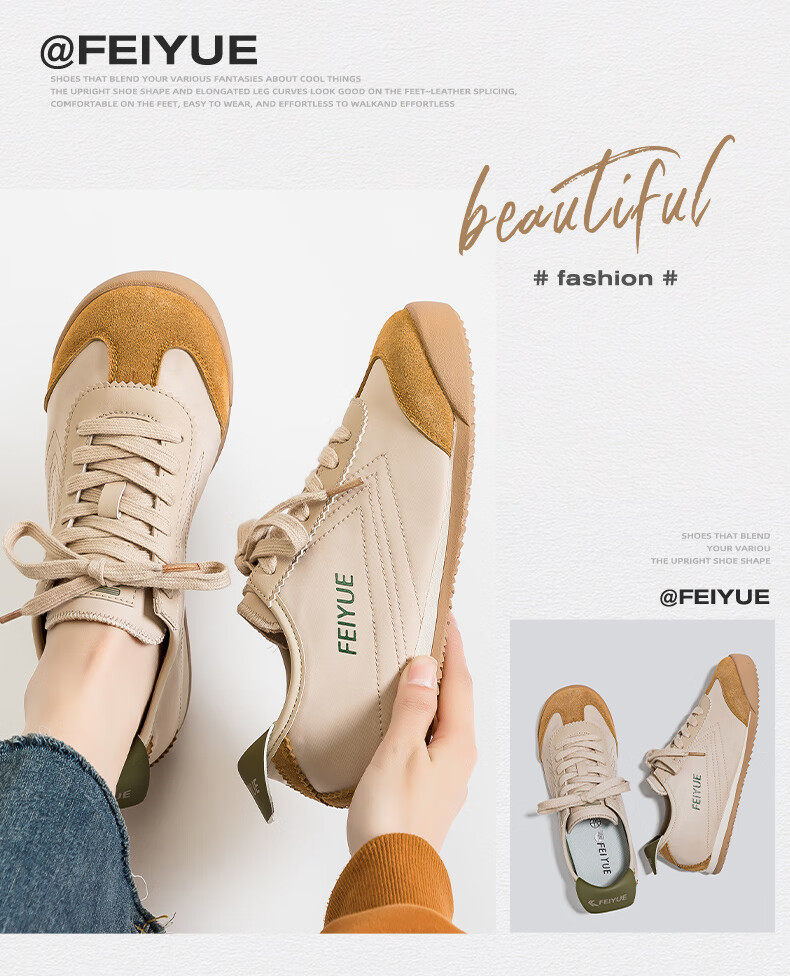 Feiyue Official Women's Shoes, Women's Training Shoes, New Summer Casual Versatile White Sneakers for Women, Khaki Brown Green, Size 40 13