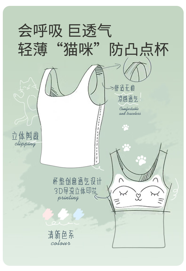 Langsha Girls' Vest Underwear Student Children's Developmental Period Bra 6-12 Years Old Camisole Outerwear for Girls 2
