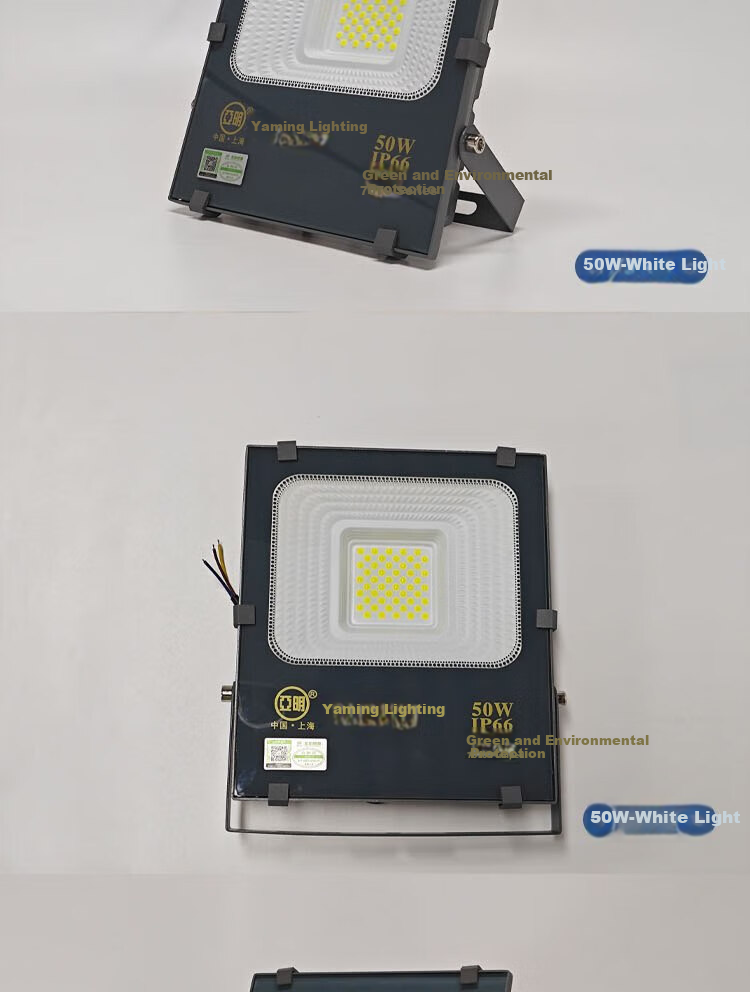 Yaming LED Floodlight, Outdoor Waterproof Signage Spotlight, High Brightness Searchlight, Construction Site Yard Flood Light, YM-7070 White Light Nano Series 11