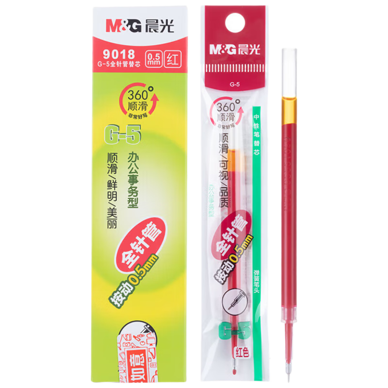 M&G Stationery, Red 0.5mm Retractable Full Needle Tube Gel Pen Refills, Signature Pen Refills, Ink Pen Refills K35/S01/S08 Compatible with 9018C, 20 Pieces