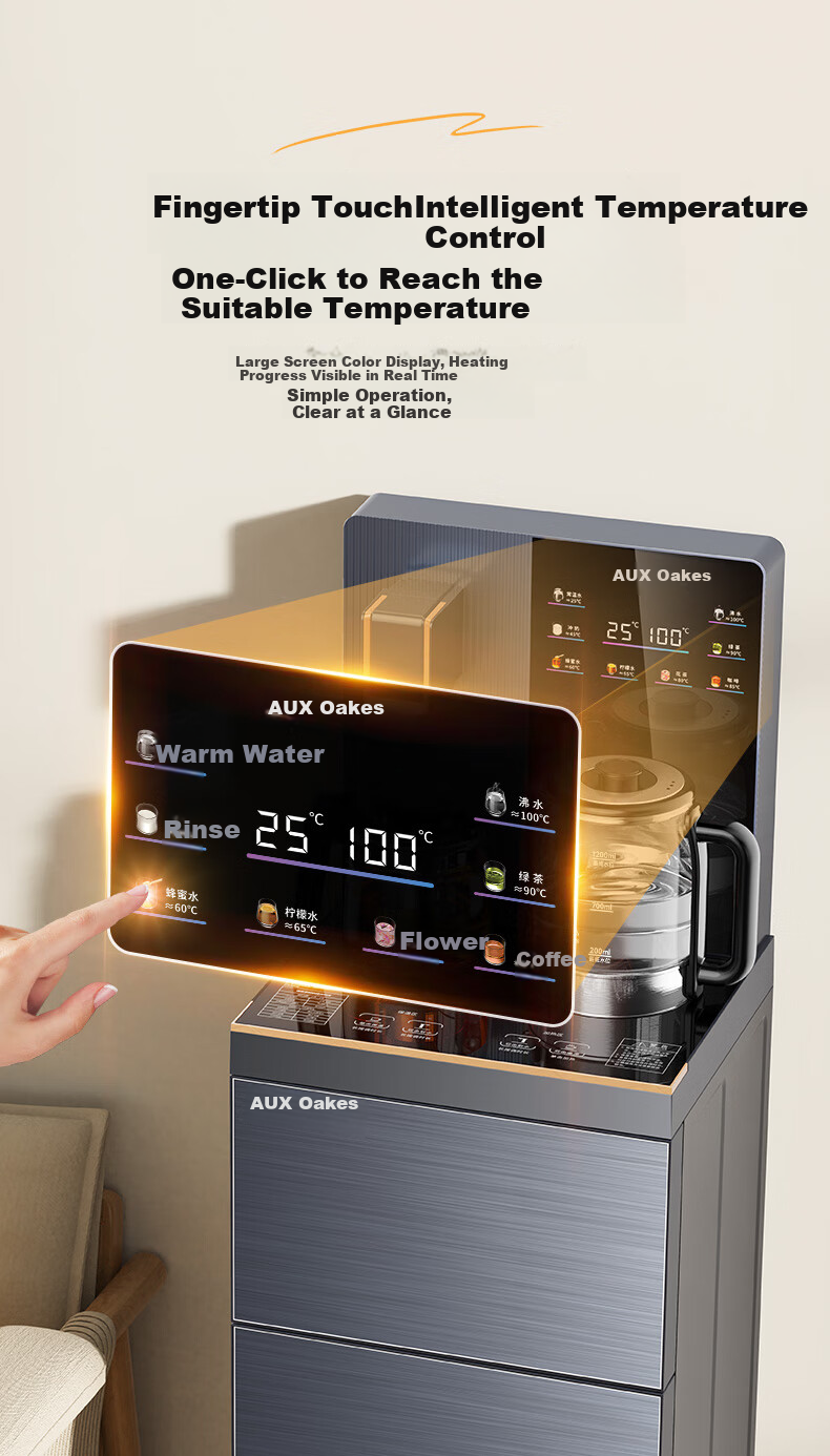 AUX Newly Upgraded Heightened Model, Electric Kettle with Water Outlet at Bottom for Dust Prevention And Splash Protection, One-Touch Control, Dual Temperature Display, Large Screen, Hot And Warm Tea Bar Machine YCY-55 7