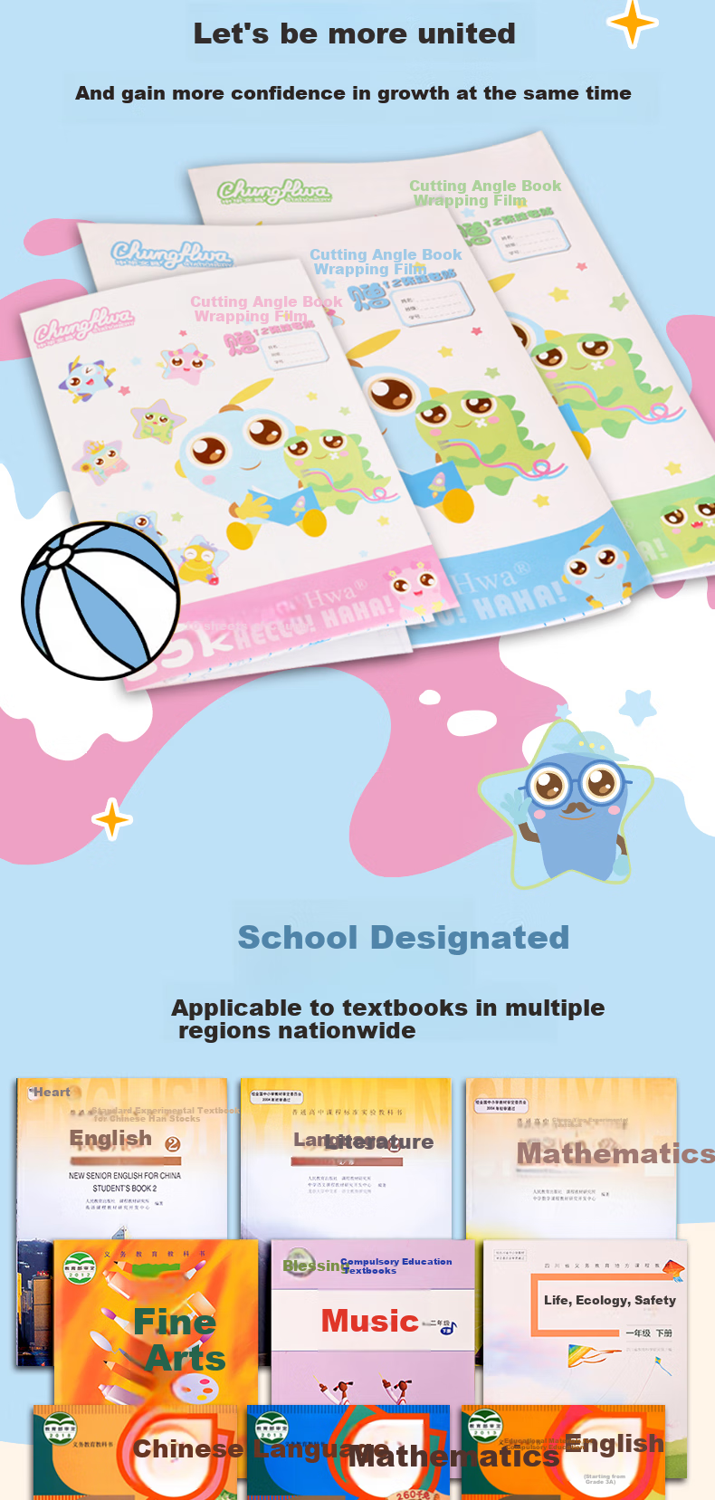 Zhonghua Haha Children's 10 Sheets A4 Transparent Frosted Self-Adhesive Book Cover Film with Cut Corners, Diamond Pattern Waterproof Student Book Cover with Name Stickers XD0001 1