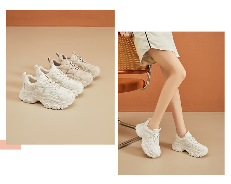 DAPHNE Thick-Soled Casual Shoes for Women, Lightweight Height-Increasing Low-Top Sneakers, Comfortable High-Heeled Dad Shoes, Women's Footwear, Beige, Size 37 4