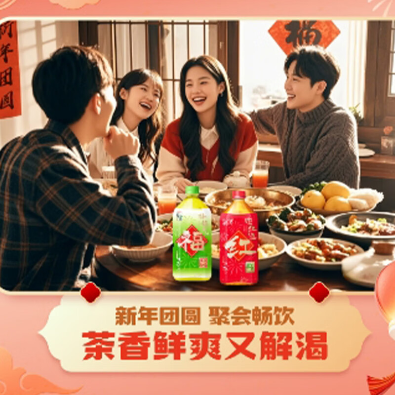 统一冰红茶2L*6瓶 整箱装 新旧包装交替发货
