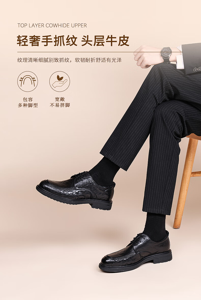 Red Dragonfly Men's Commuter Leather Casual Shoes Thick Sole Height Increasing Business Formal Leather Shoes WTA151501 Black Size 43 1