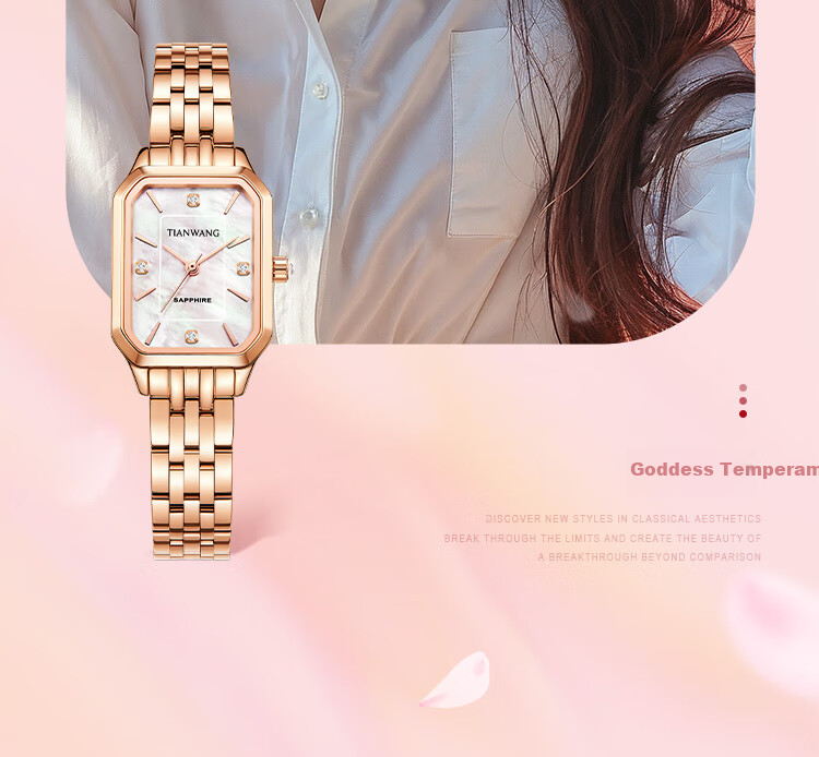 TIAN WANG Ladies' Watch, Birthday Gift, Small Square Watch, Steel Strap Quartz Watch LS31542S.S1.W 13