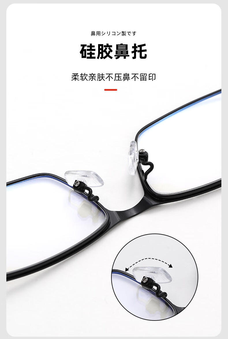 Jingpintang Japanese Imported Anti-Blue Light Reading Glasses for Men And Women, High Definition Eye Protection Glasses, JD Self-operated Flagship Store Authentic Product 200 Degrees 1