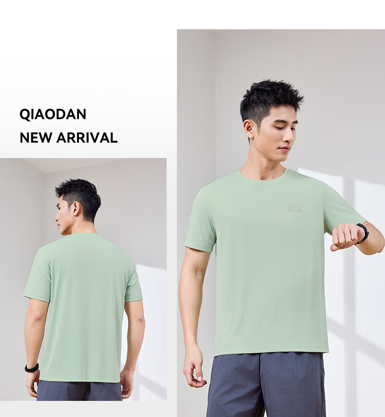 QIAODAN Men's Short-Sleeve T-Shirt, 2025 New Style, Breathable Quick-Dry Shirt, Men's Round Neck Ice Silk Running Sports Top 24