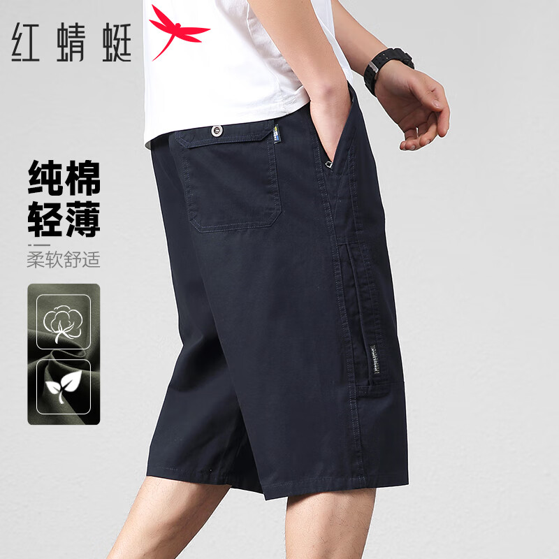RED DRAGONFLY Men's Summer Pure Cotton Workwear Comfortable and Breathable Seven-Point Sports Shorts Black 4XL