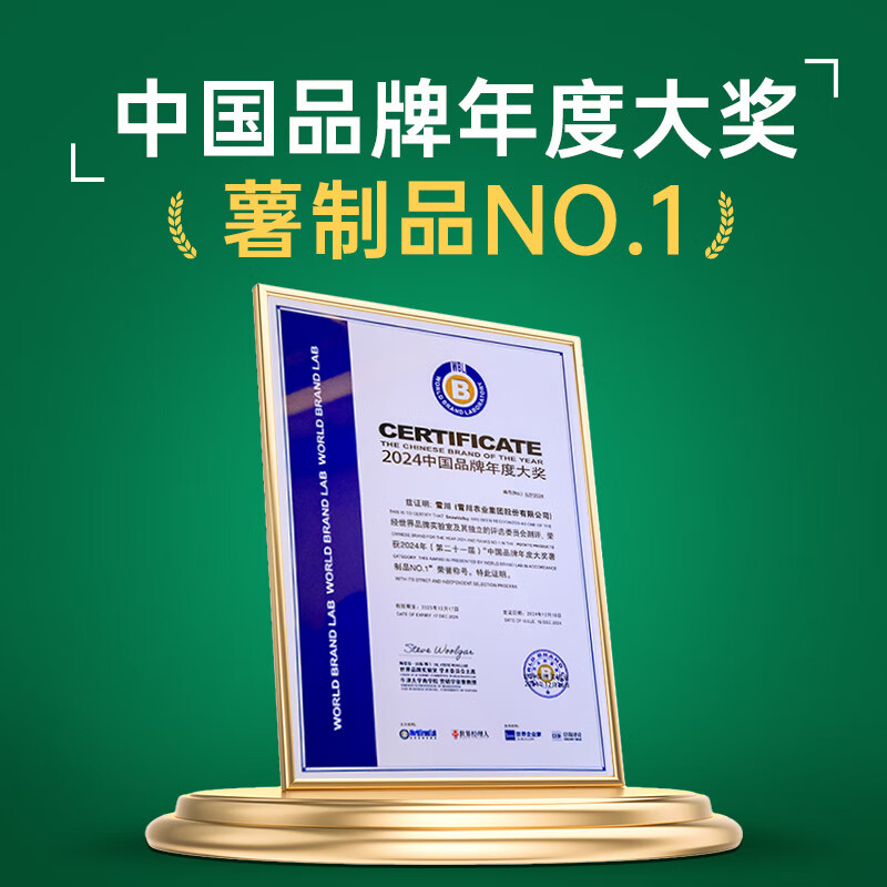 雪川食品（Snow Valley）3/8冷冻粗薯条半成品  4斤/袋原味空气炸锅食材速食预制菜