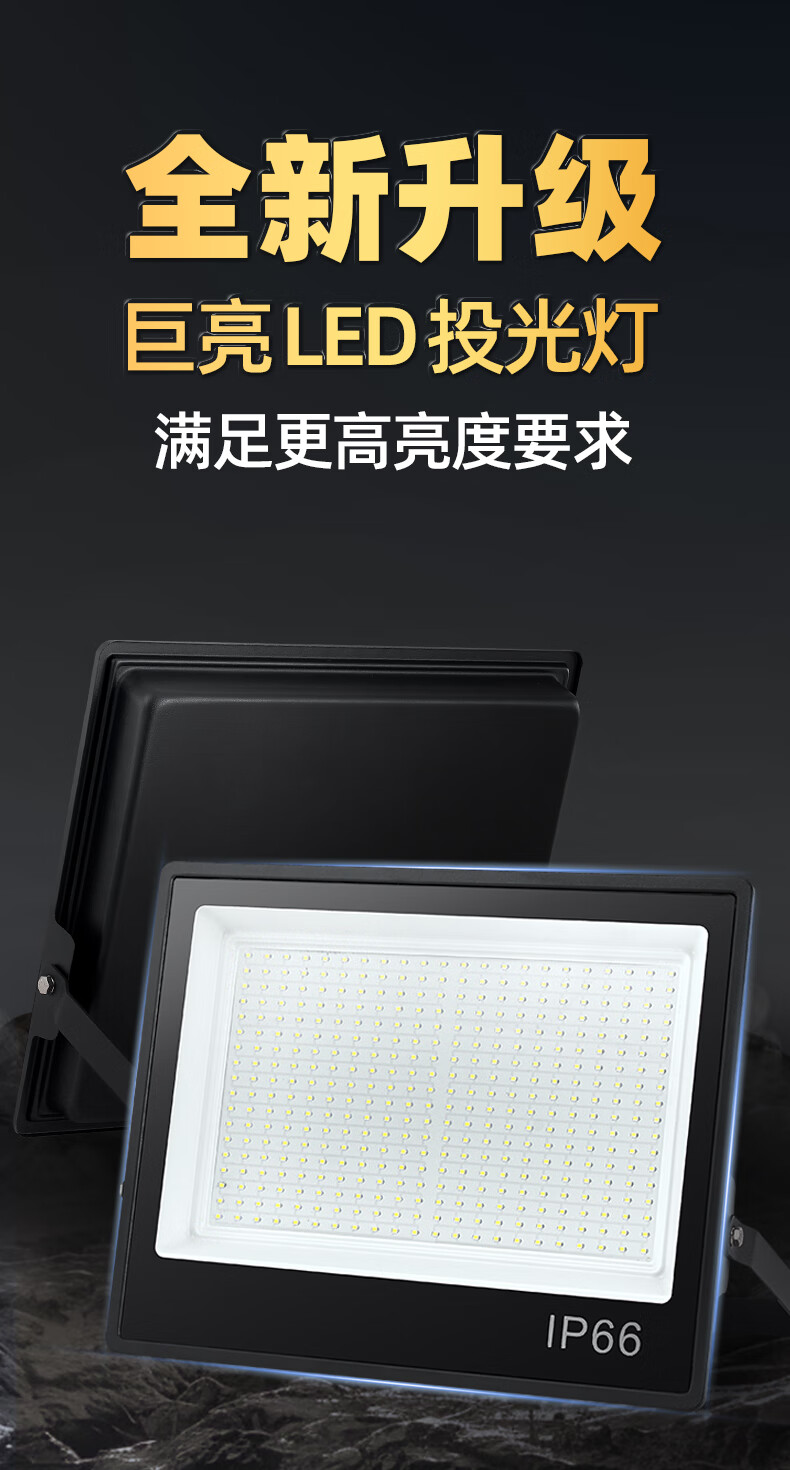 Deyan LED Floodlight Outdoor Waterproof Spotlight Industrial Lighting High Power Factory Road Lamp 50W - White Bright Model 1