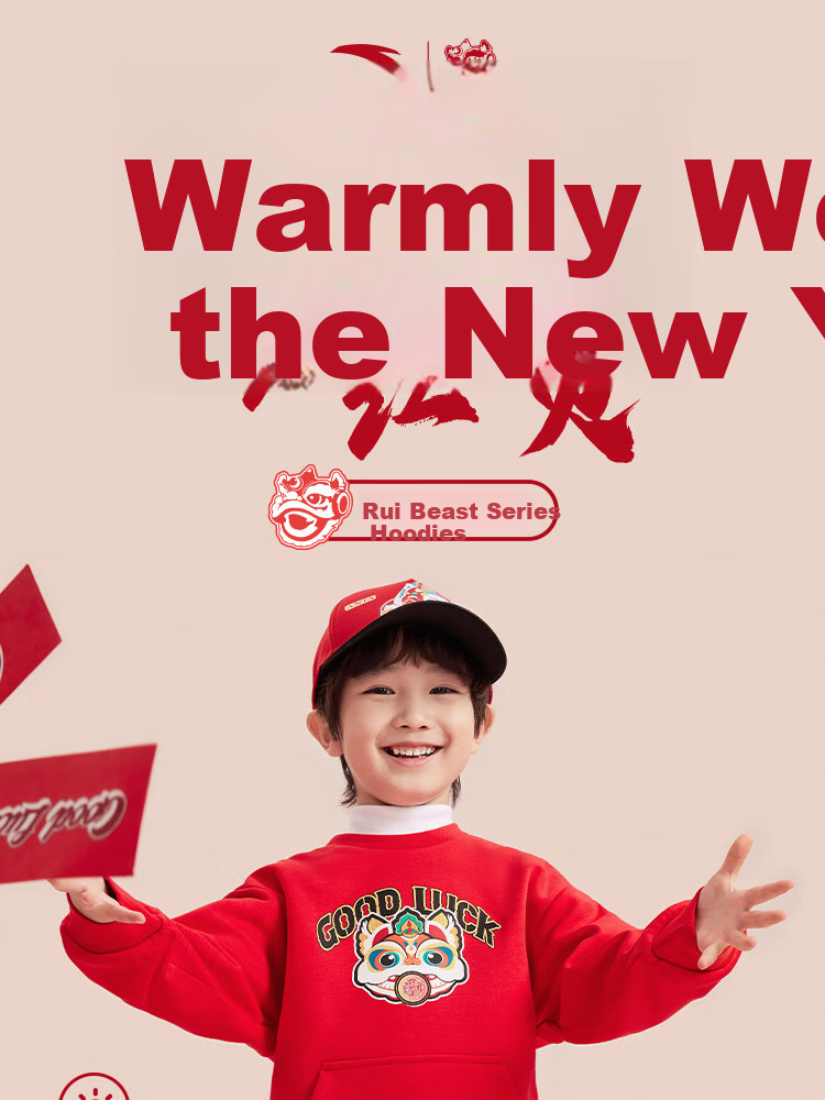 ANTA Children's Sweatshirt, 2026 New Year Boys And Girls Pullover, Fleece-Lined Warm Hoodie, Versatile Top, A72519701 1