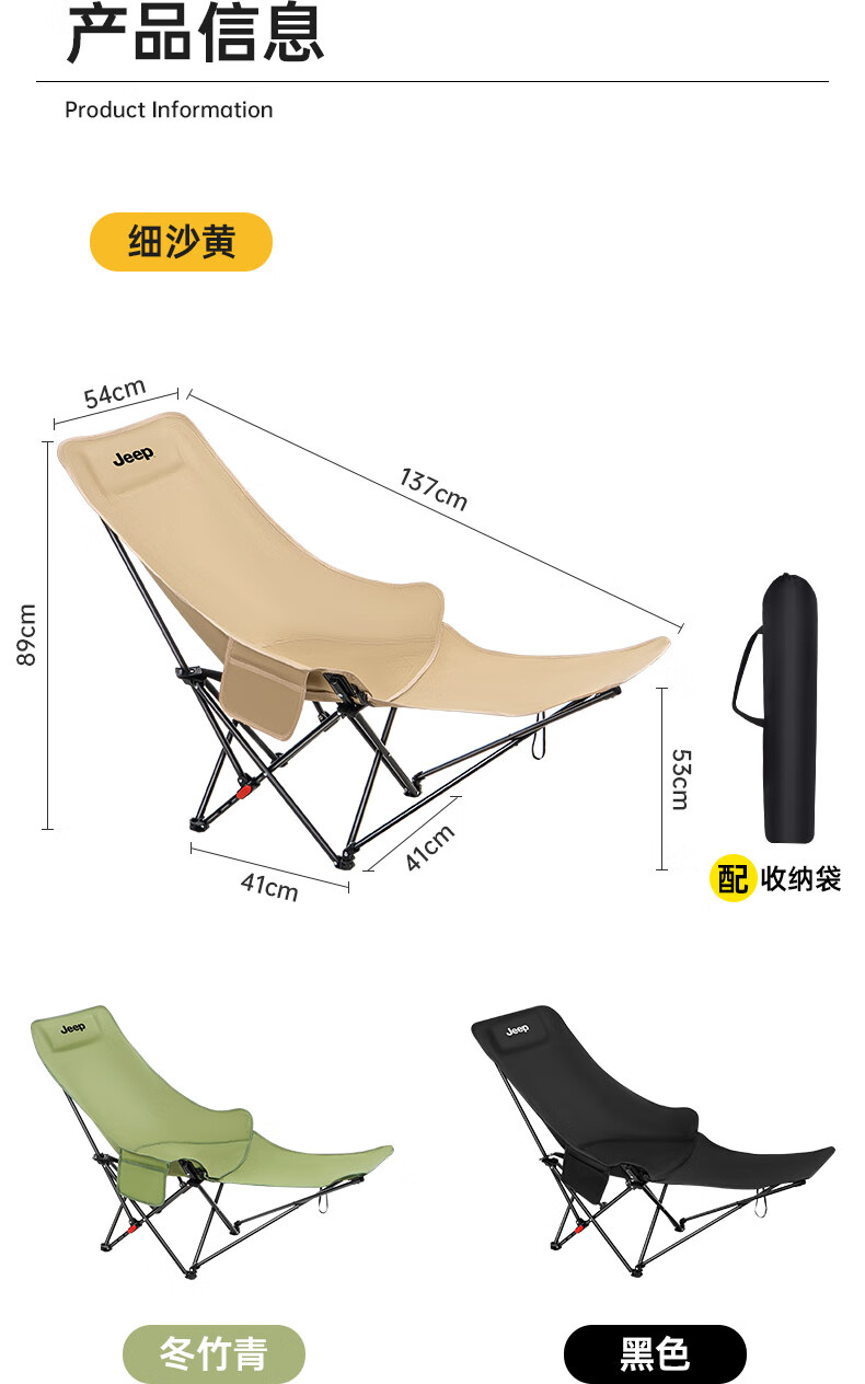JEEP Outdoor Camping Folding Recliner Ultra-Light Portable Nap Bed Beach Fishing Lazy Chair - Winter Bamboo Green 28