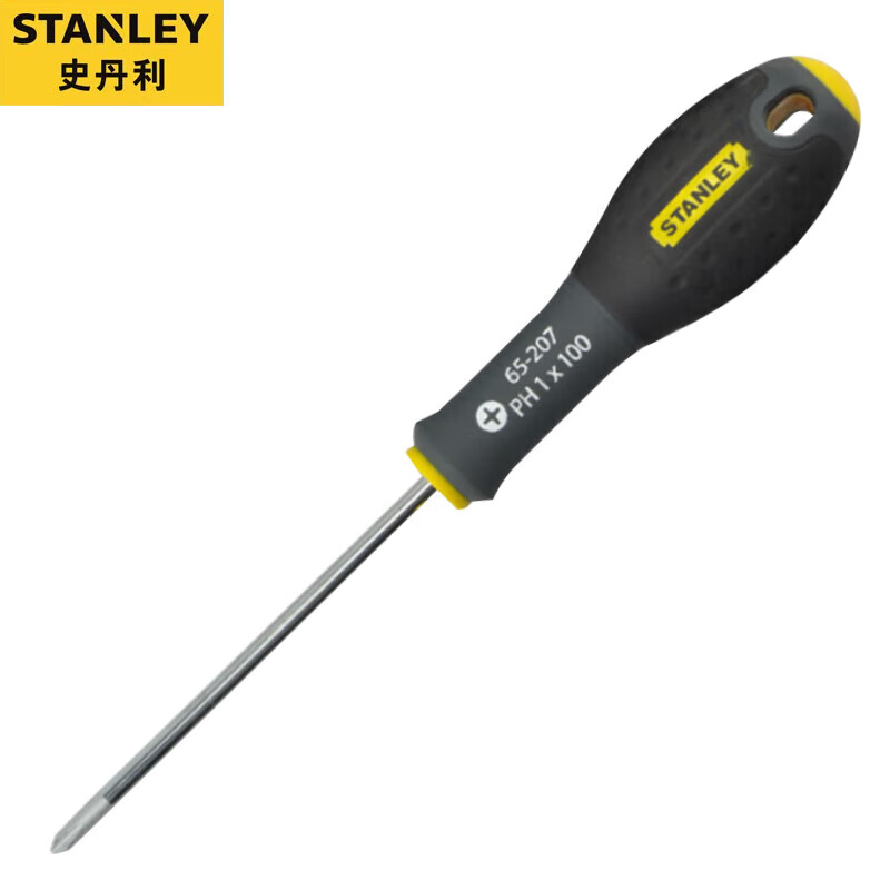 STANLEY Household Screwdriver Set, Phillips And Flathead with Three Colors of Handles, Industrial Grade Screwdriver, Small Phillips Head PH1X100, Phillips 65-207