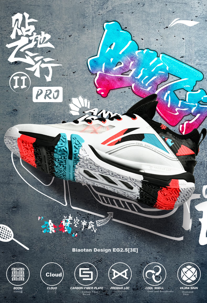 Li-Ning Badminton Shoes for Men And Women, II Ground-Flying 2 PRO Professional Competition Badminton Shoes, Black/standard White, Size 37 2