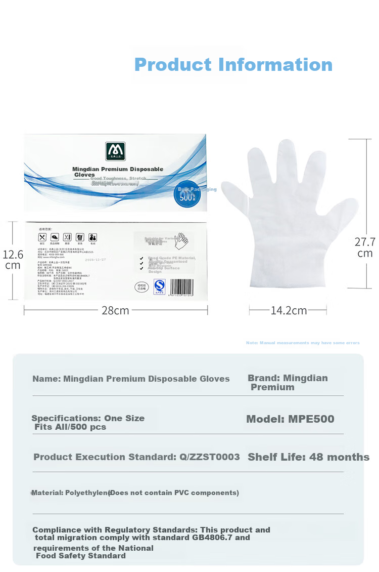 Mingdianshangpin Disposable Gloves, MTPE100, 100 Pieces/box, Thickened TPE Material, Tear-Resistant, Food Grade, for Cleaning And Catering Hygiene, Box with Pull-Out Desig 2