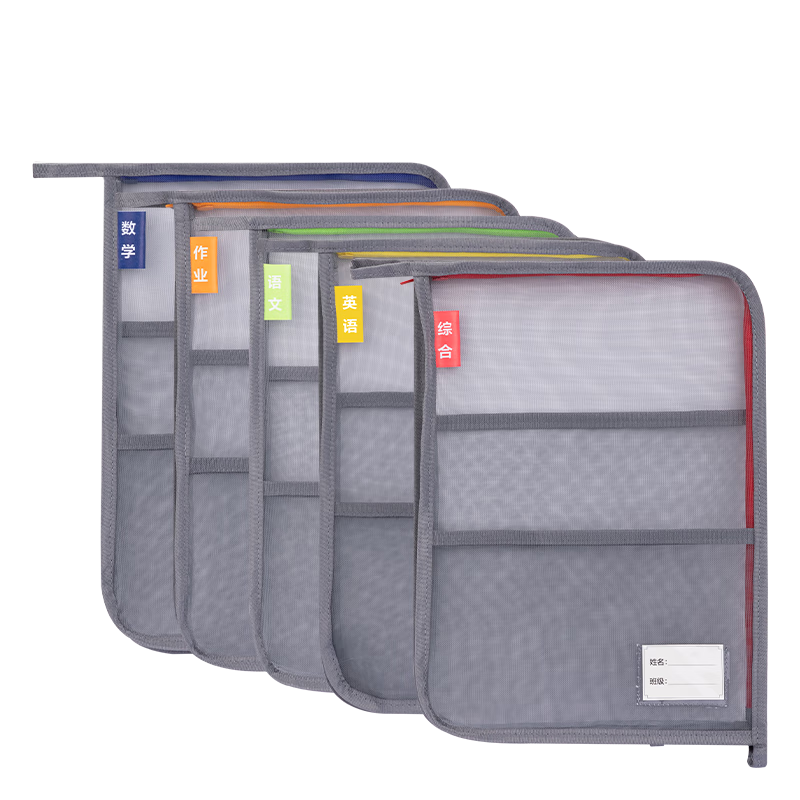 Deli L-Shaped Mesh Zipper Bag, Subject Classification Bag, Thickened Student Subject Bag, Tutoring Exam Paper Document Bag, Large Capacity Wide Opening, Red Comprehensive BA149