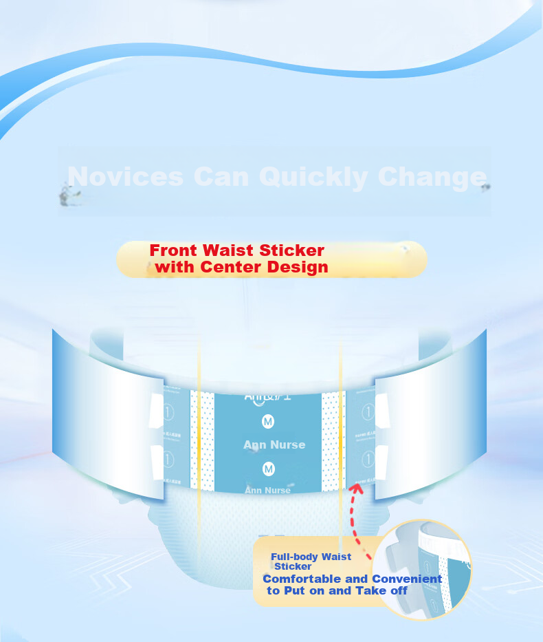 Anhushi Gold Anti-Leak Adult Diapers L 120 Pieces (Waist 95-120cm), Adhesive Elderly Incontinence Pads 5