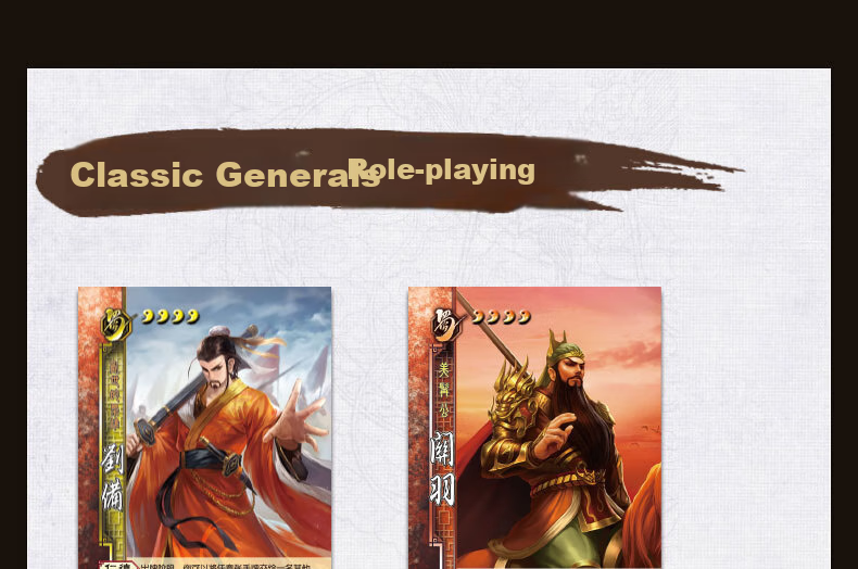 Deli Three Kingdoms Card Game Official Authorized Premium Gift Box Entertainment Power And Ambition, Multiplayer Party Board Game 3