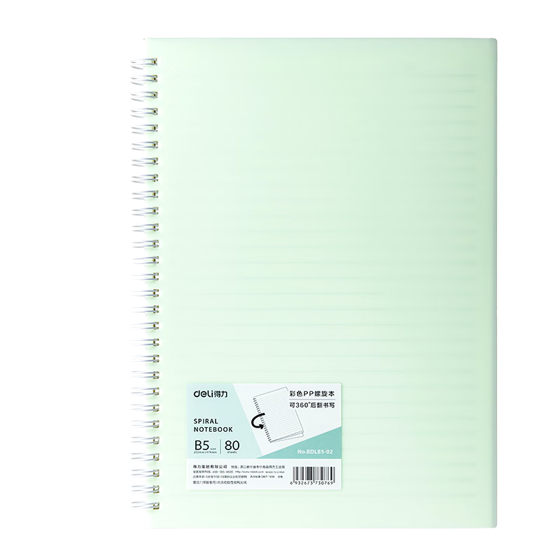 Deli B5/80 Sheets PP Spiral Notebook Study Notebook Exercise Book for Middle and High School BDLB5-02 Green Single Pack