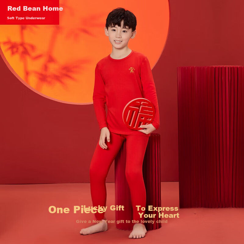 Hodohome Children's Thermal Underwear for Boys, Red Lucky Year Autumn Clothes And Pants, 3A Antibacterial New Year Outfit 301 170