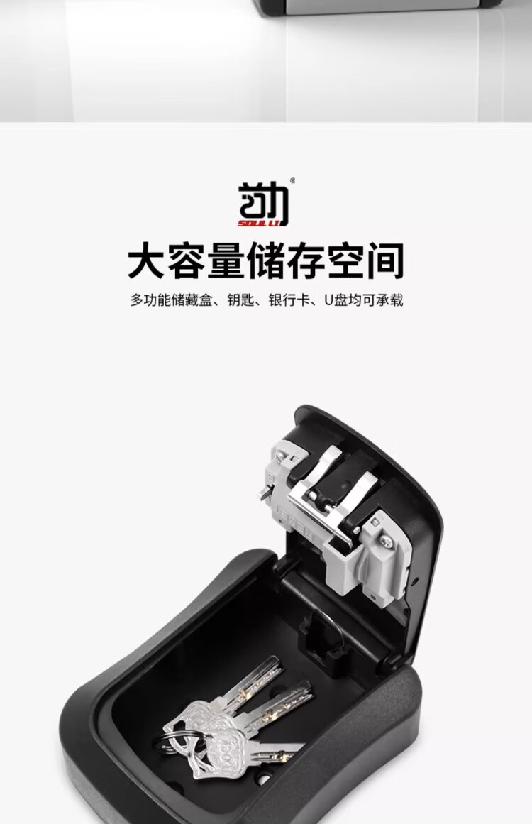 Shouli Password Box, Renovation Key Box, Metal Storage Box, Gate Construction Site Anti-Theft Key Box, Outdoor Wall-Mounted Anti-Smashing Red 3