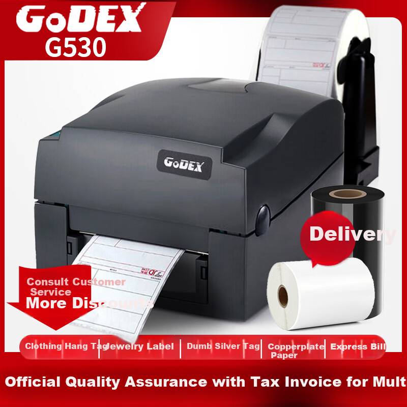GODEX G530, 108mm Express Delivery Label Printer, Fixed Asset Clothing Label Printer, Self-Adhesive QR Code Thermal Transfer Ribbon Printer
