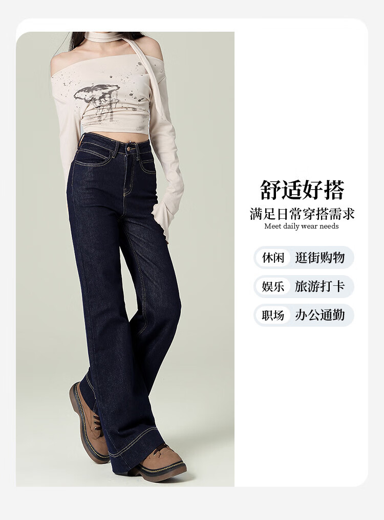 Yipintiancheng High-Waisted Slimming Slightly Flared Jeans for Women, 2025 Autumn Vintage Washed Long Pants, Versatile Floor-Length Flared Trousers for Wome 1