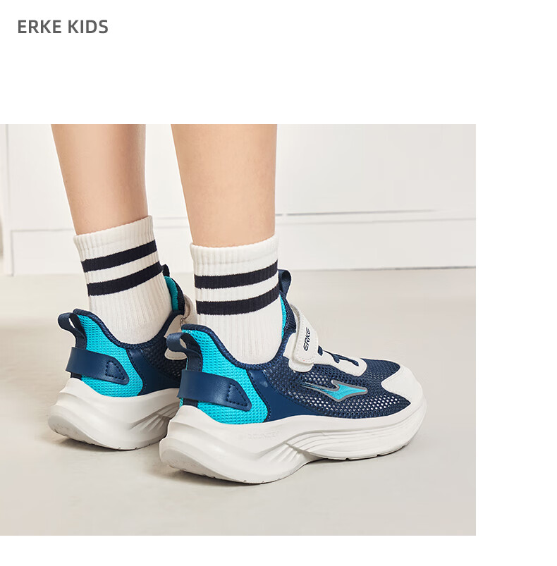 ERKE Children's Shoes, Boys And Girls Sports Shoes for Older Kids, Summer Mesh Running Shoes, Deep Navy Blue/French Blue, Size 36 44