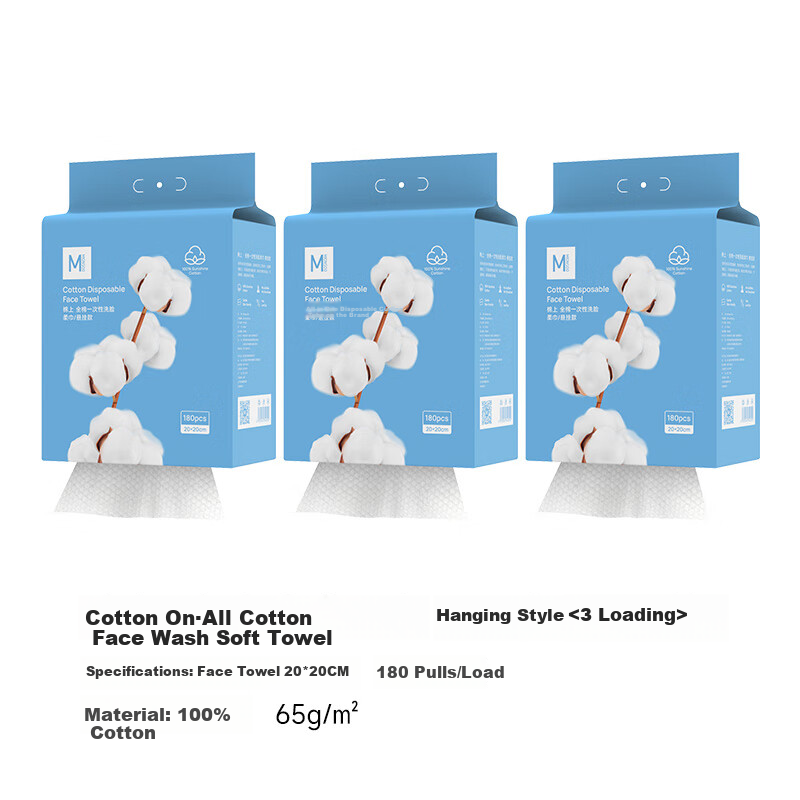 Mianshang Facial Cleansing Wipes, Hanging Disposable Pure Cotton Soft Tissues for Face Washing And Compress, Pull-Out Style, 3-Pack