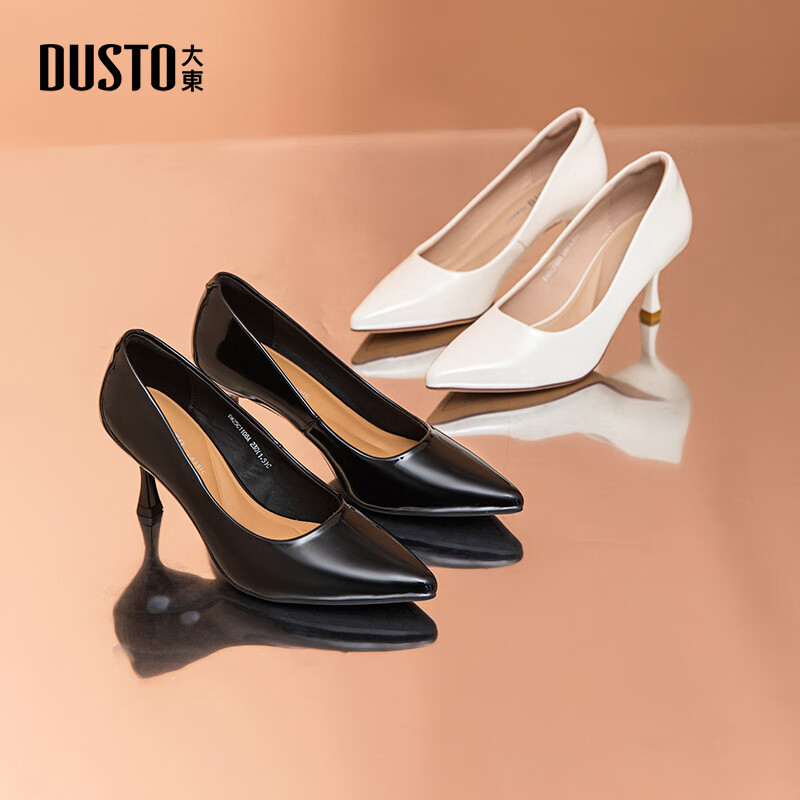 Dusto High Heels for Women, Spring 2026 New Style Commuter Shoes Slip-On Women's Shoes Elegant Thin Heel High Heels