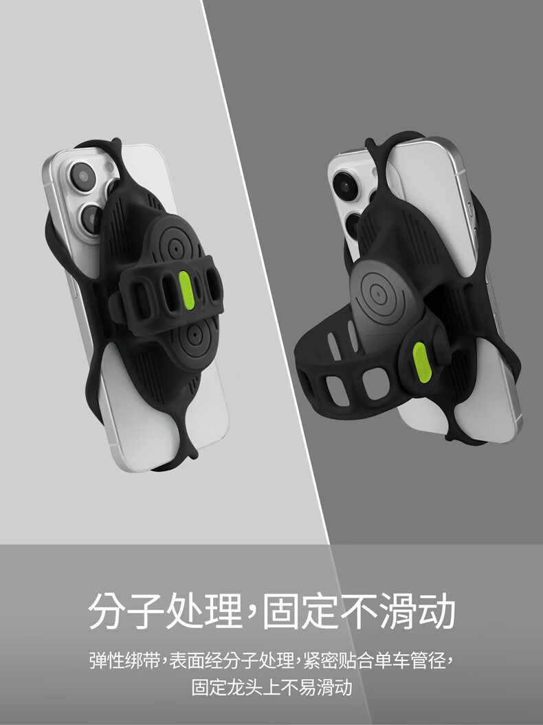 Bone Road Bike Phone Mount Integrated Handlebar Foldable Bicycle Mountain Bike Cycling Navigation Bracket Shockproof 1